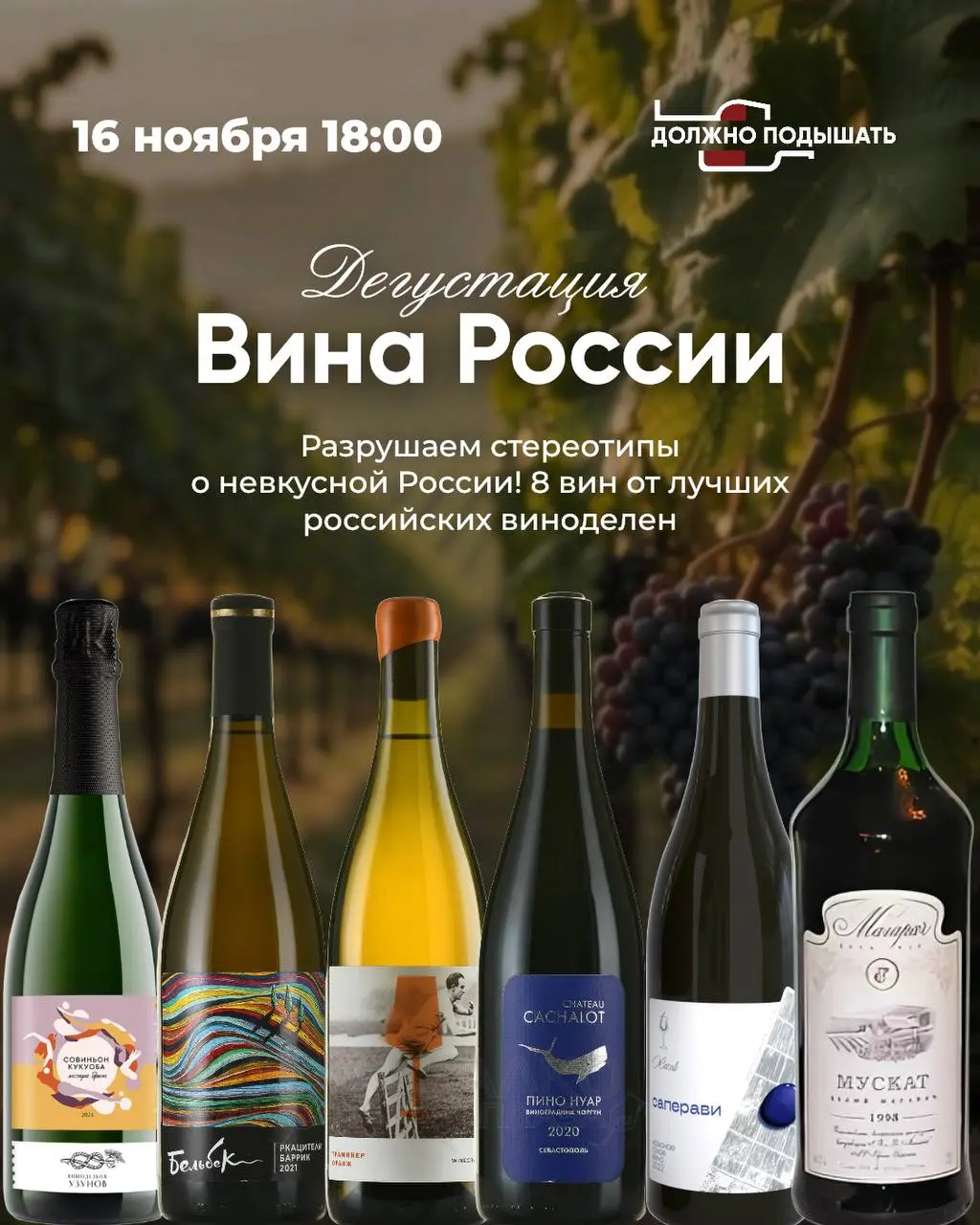 Разрушаем стереотипы о “невкусной России”