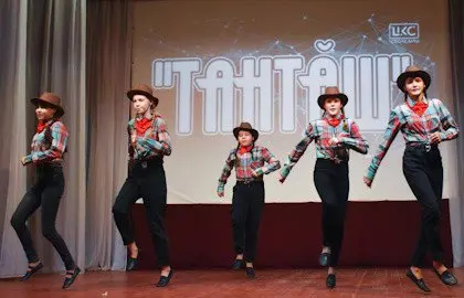 Поколение 21