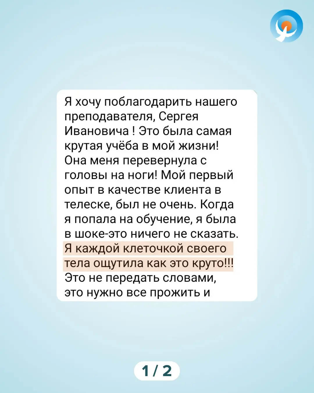 Интегративной телесно-ориентированной терапии. ДИАГНОСТИКА И КОРРЕКЦИЯ В ИНТЕГРАТИВНОМ ПОДХОДЕ