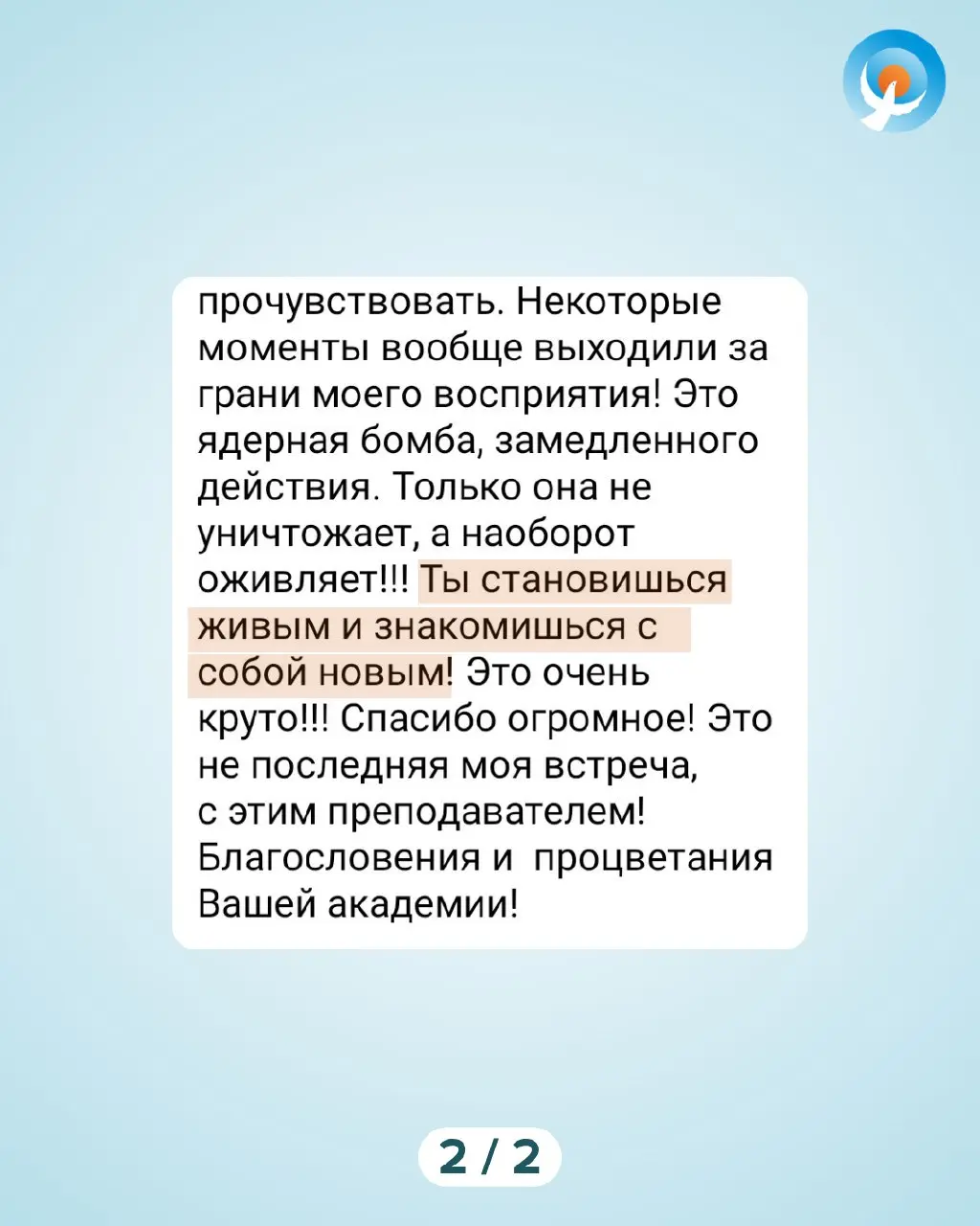 Интегративной телесно-ориентированной терапии. ДИАГНОСТИКА И КОРРЕКЦИЯ В ИНТЕГРАТИВНОМ ПОДХОДЕ