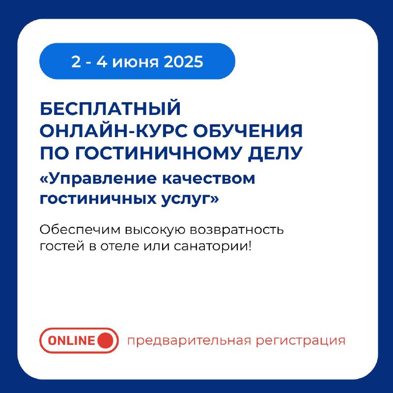 Форум по организации питания и пищевой безопасности
