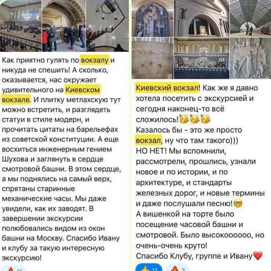 Идём на редчайшую экскурсию с отличнейшим гидом