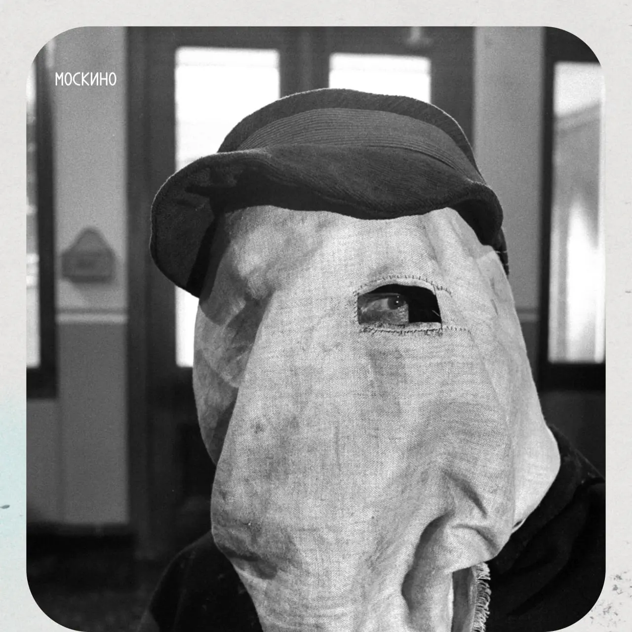 Человек-слон - просмотр с обсуждением