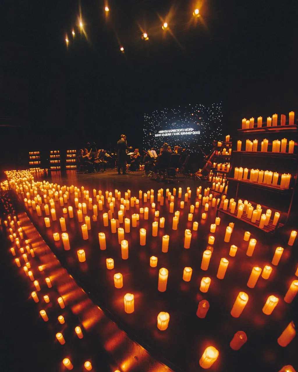 Концерт «Рок: вне времени и пространства»