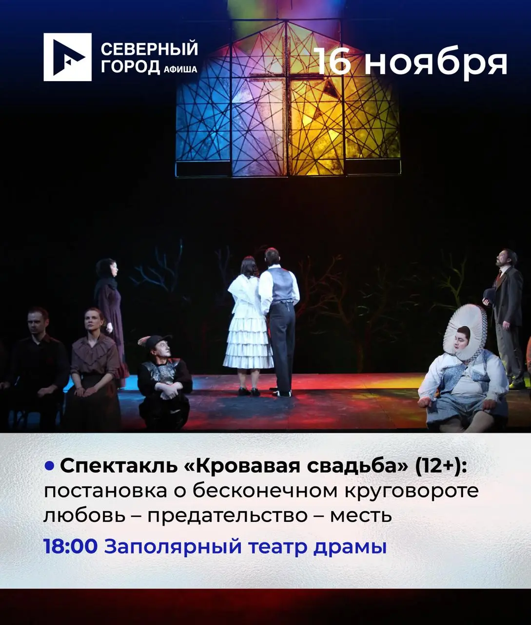 Культурные события в онлайн- и офлайн-формате: Благотворительный концерт ФДень добротых