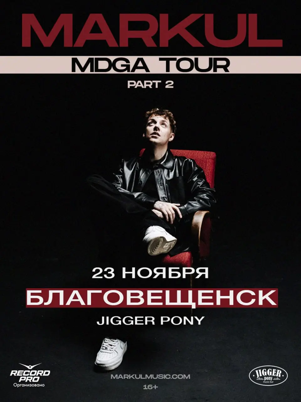 MAKE DEPRESSION GREAT AGAIN!