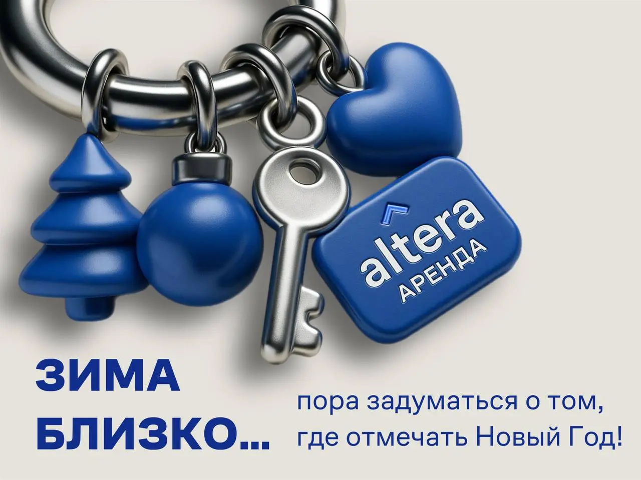 Новогодняя аренда квартиры в Казани