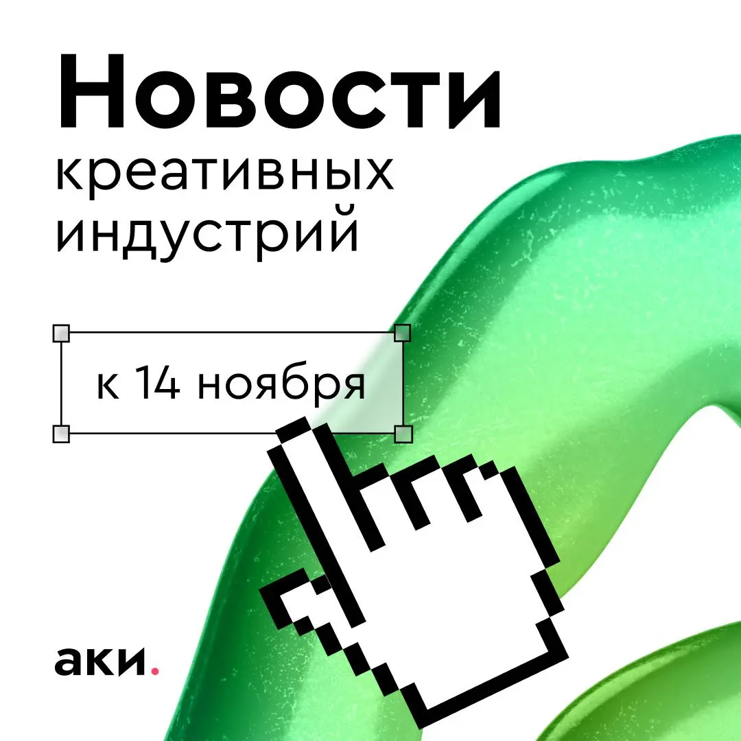 Неделя видеоигр в Москве, открытие музея AZ и игра по мультсериалу «Чемпионы»