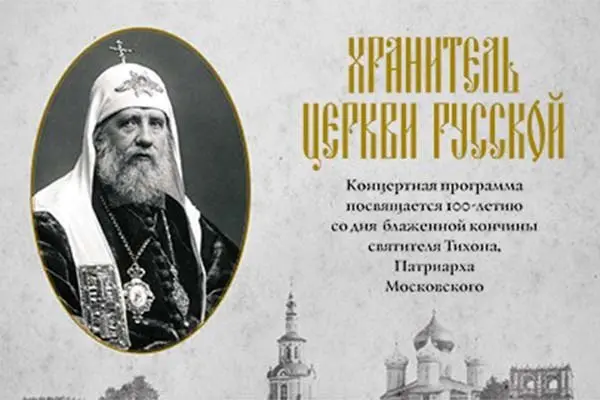 Бесплатный концерт в Калининградской филармонии