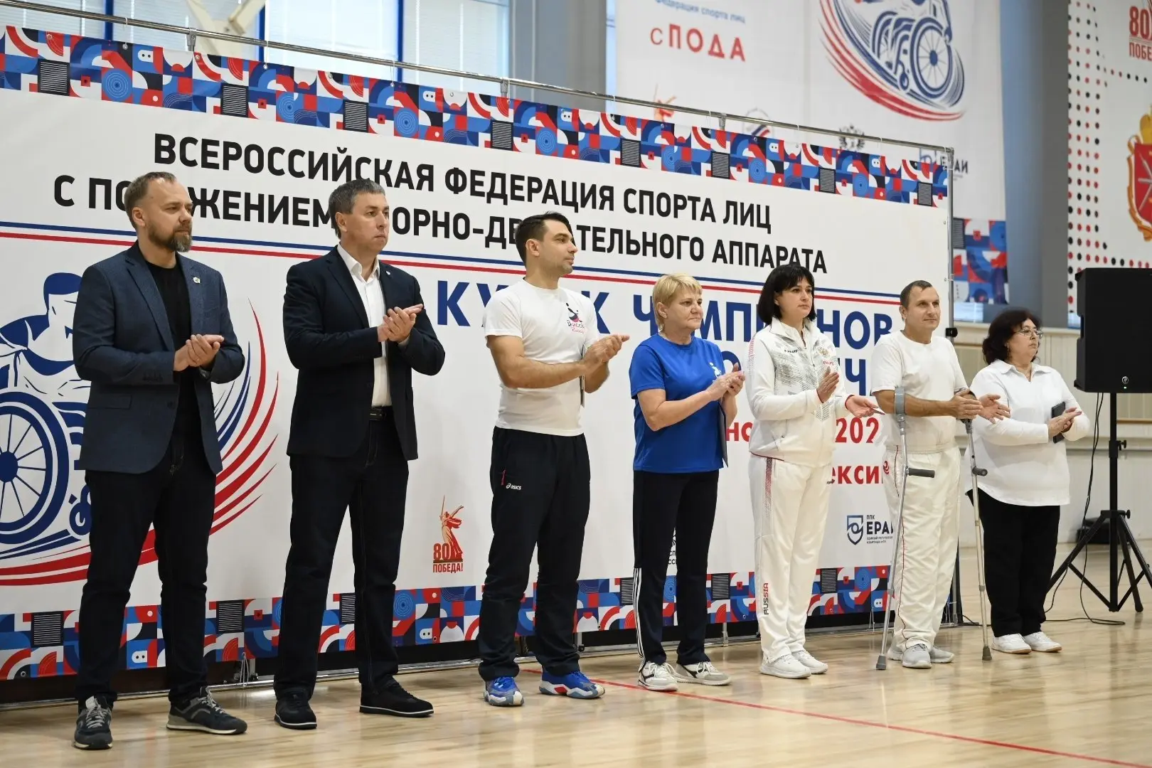 Кубок чемпионов по бочча