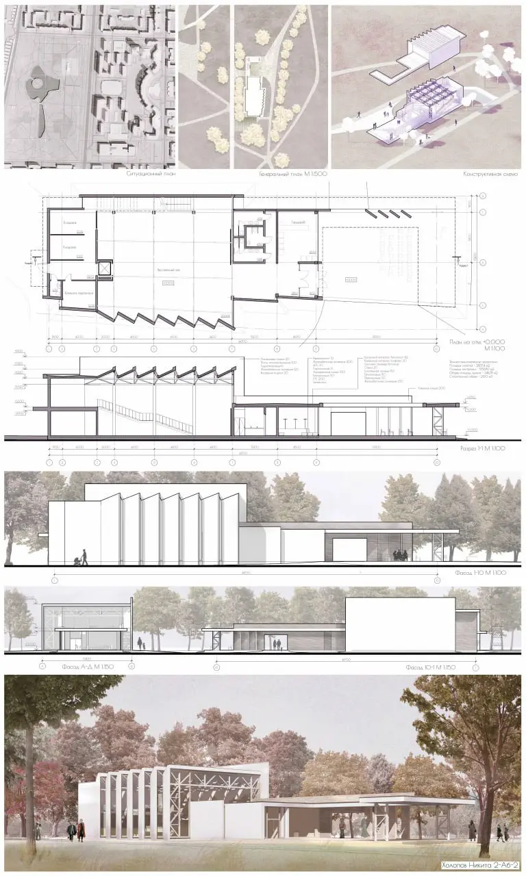 ЛУЧШИЕ КУРСОВЫЕ ПРОЕКТЫ ВЫСТАВОЧНОГО ПАВИЛЬОНА| АФ