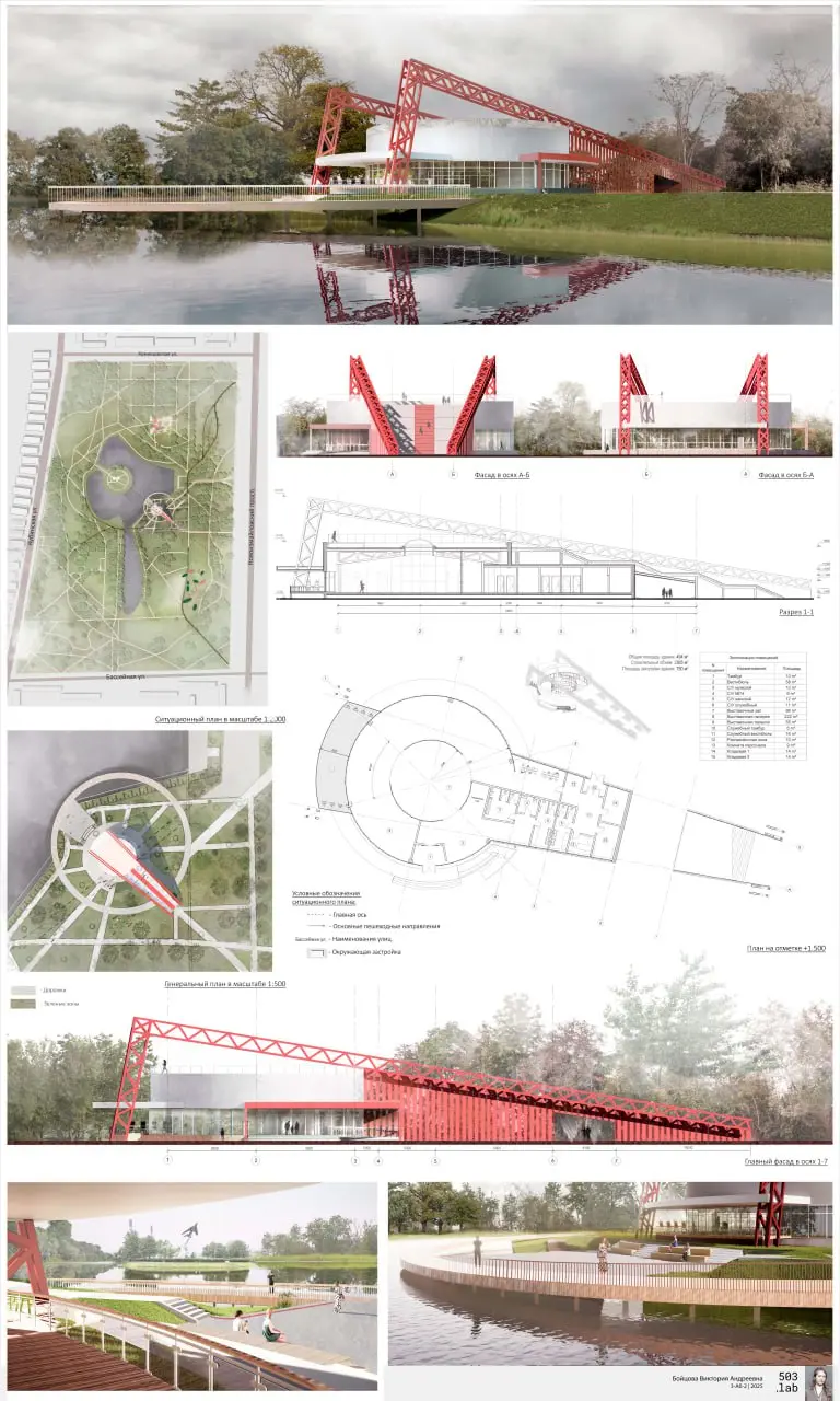 ЛУЧШИЕ КУРСОВЫЕ ПРОЕКТЫ ВЫСТАВОЧНОГО ПАВИЛЬОНА| АФ