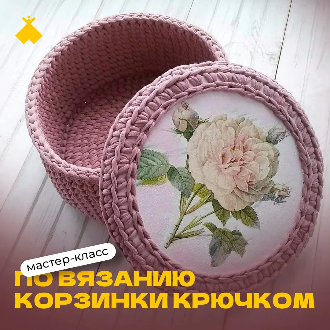 Мастер-класс ко Дню матери