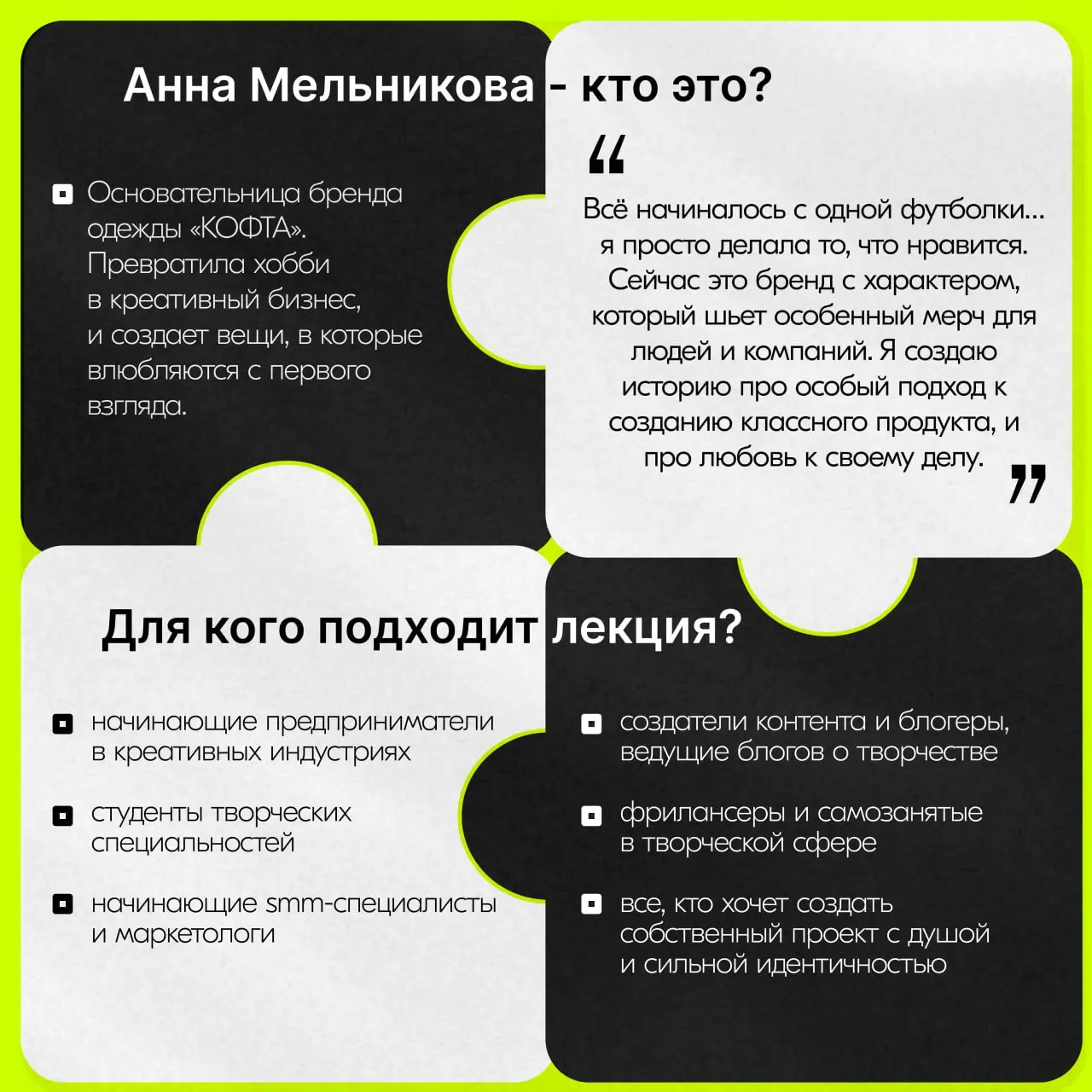 Из хобби в креативный бизнес: как создавать вещи, в которые влюбляются с первого взгляда