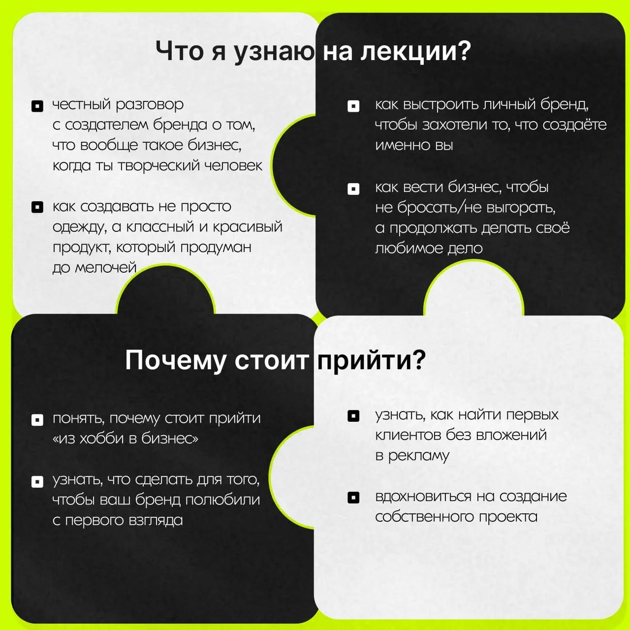 Из хобби в креативный бизнес: как создавать вещи, в которые влюбляются с первого взгляда