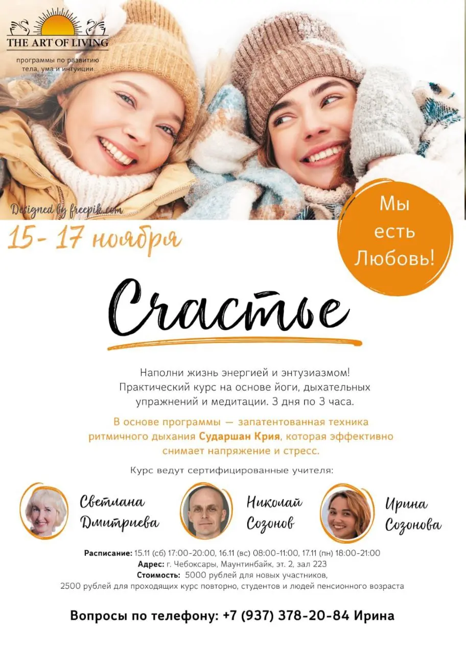 Эмоциональное выгорание: как вернуть радость и энергию? (Проверенные решения от "Искусства Жизни")