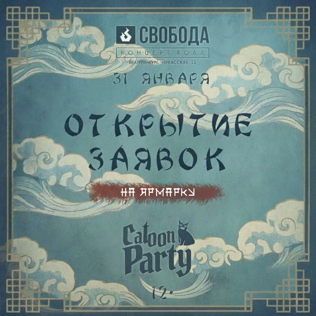 ярмарка и творческая ярмарка