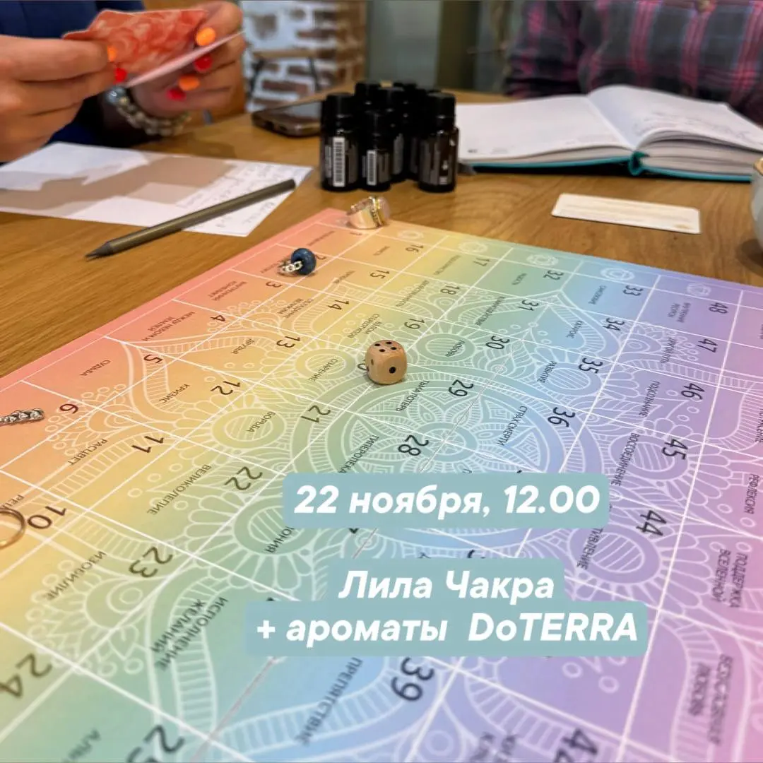 Хватит ходить по кругу! 🎯