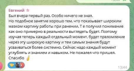Занимательные задачи по тактической медицине от Вишни
