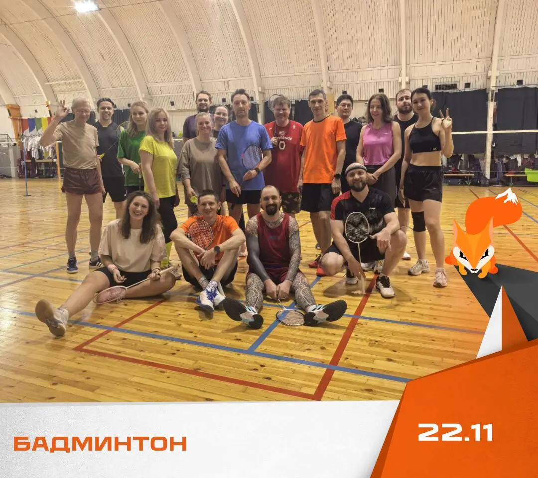 Бадминтон — аренда кортов для свободной игры без тренера