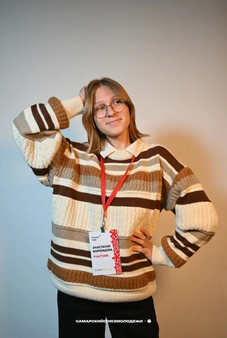 Участие в финале V Всероссийского конкурса обучающихся «Ученик года»