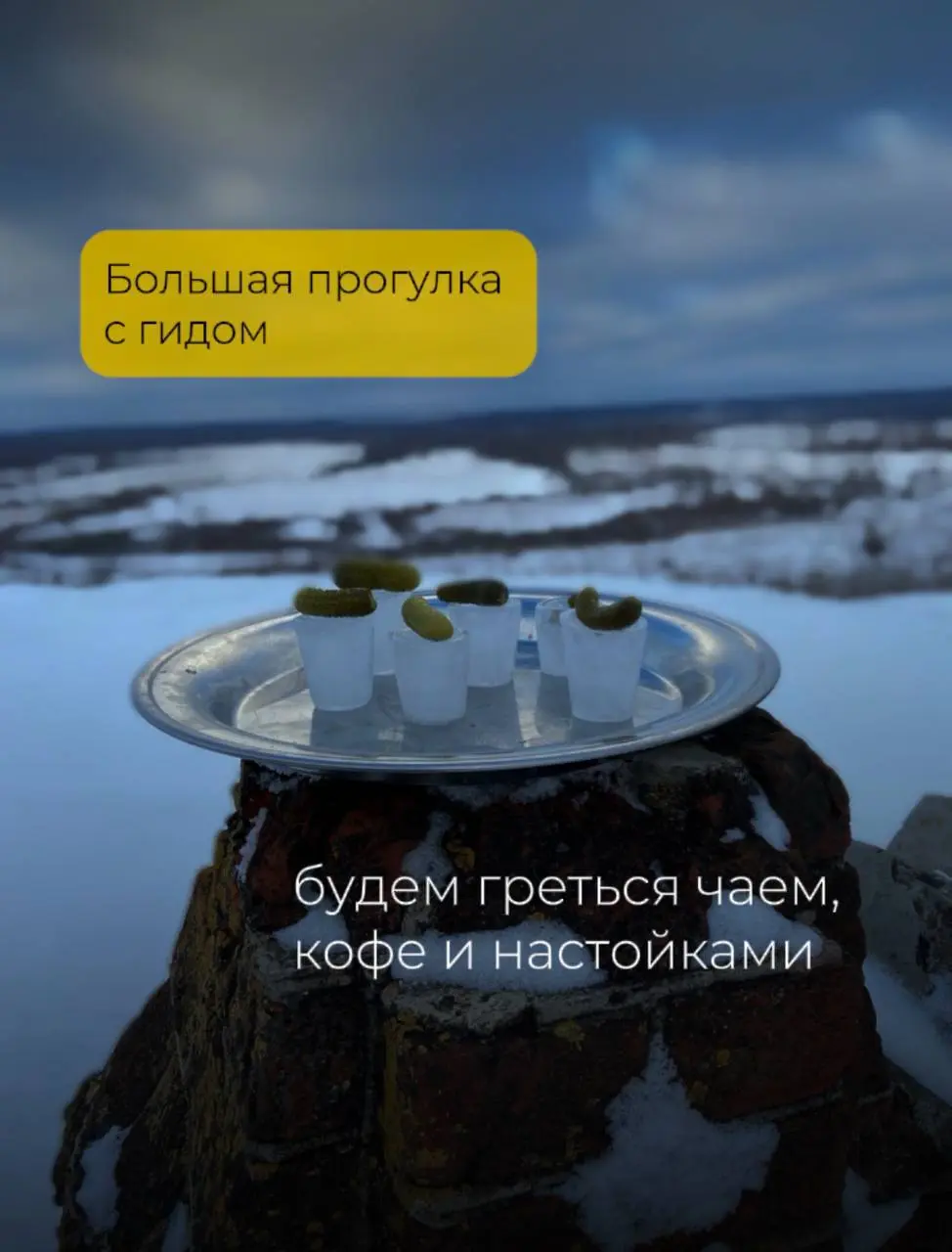 Нетипичный Нижний. Душевный винный тур