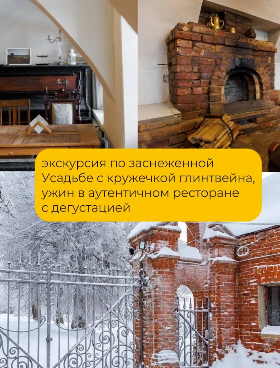 Нетипичный Нижний. Душевный винный тур