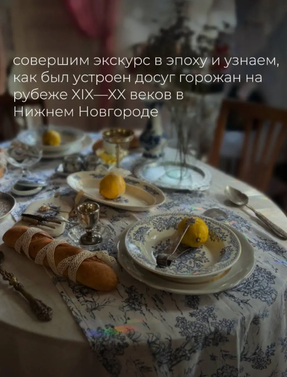 Нетипичный Нижний. Душевный винный тур