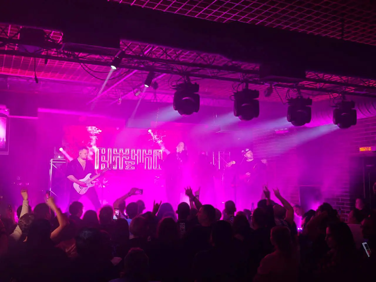 Конкретное название мероприятия в тексте отсутствует