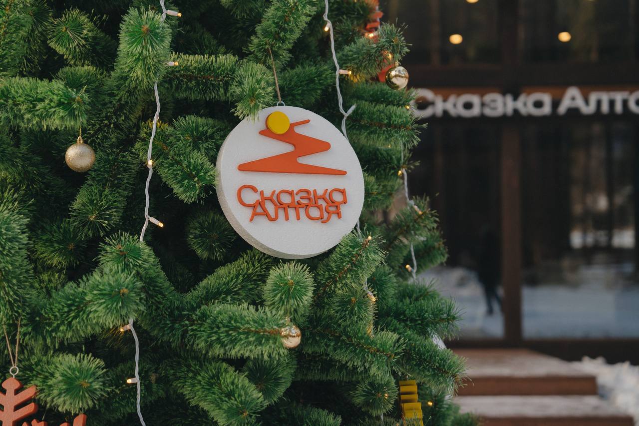 Новый год в парк-отеле «Сказка Алтая»
