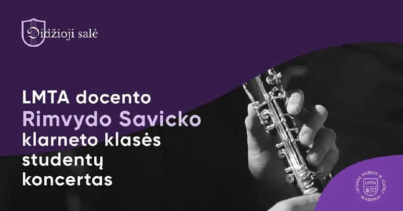 Концерт студентов класса кларнета доцента Римвидаса Савицкаса