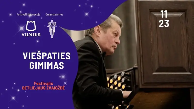 Состоится органный концерт в костёле Святого Казимира