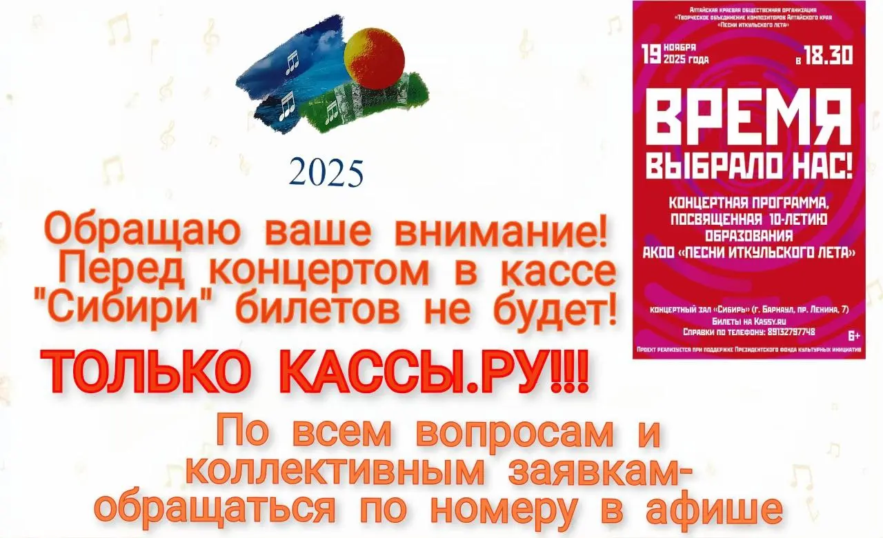 ВРЕМЯ ВЫБРАЛО НАС