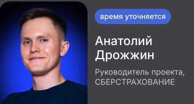 AI-агенты в автоиндустрии: инструкция по применению от Сбера