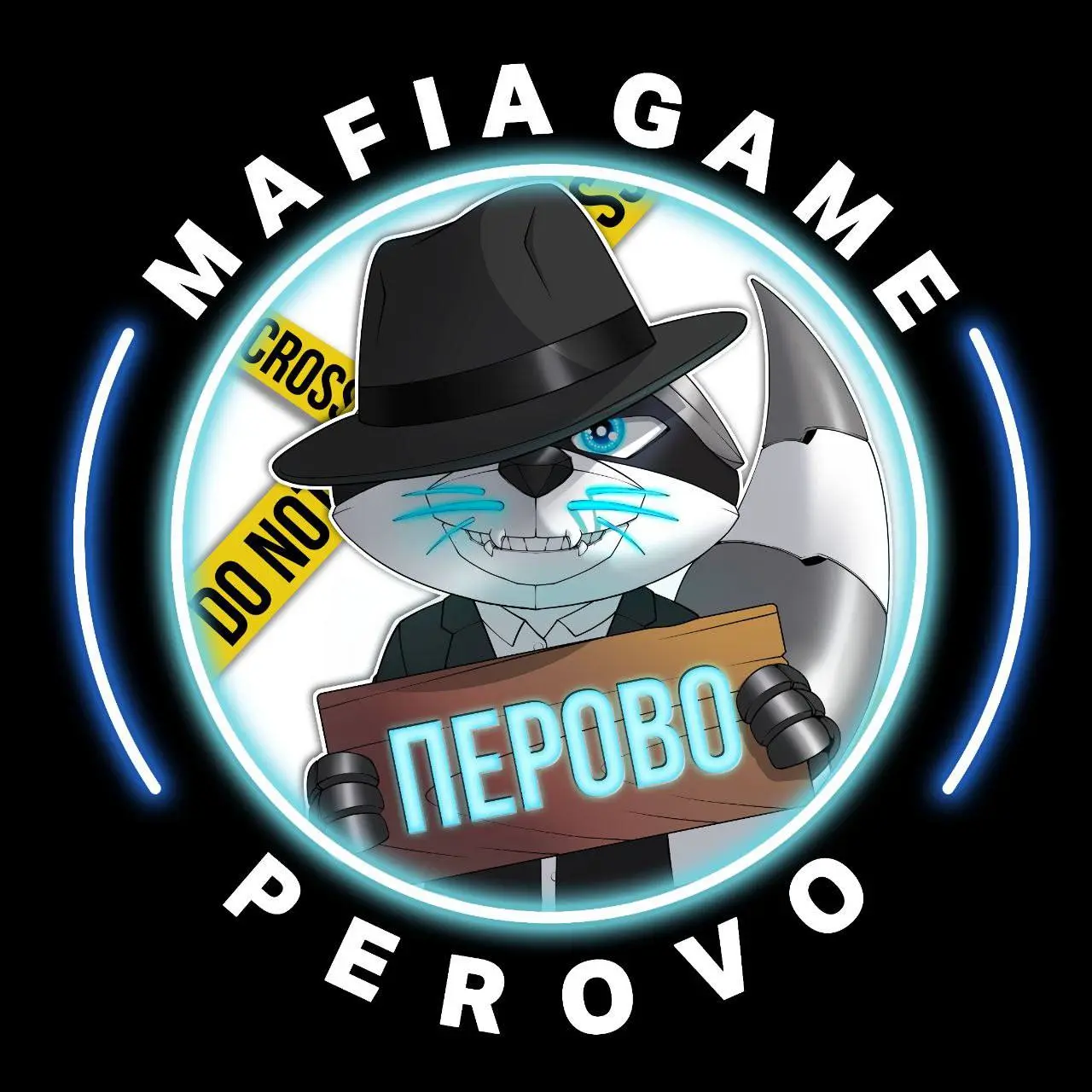 Игра мафии клуба Мафии Балаган в Перово