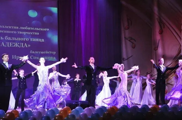 Концерт «Свет русской души»