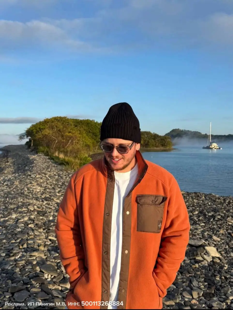 Ихтё поездка яхтенные путешествия: Черное Нечто