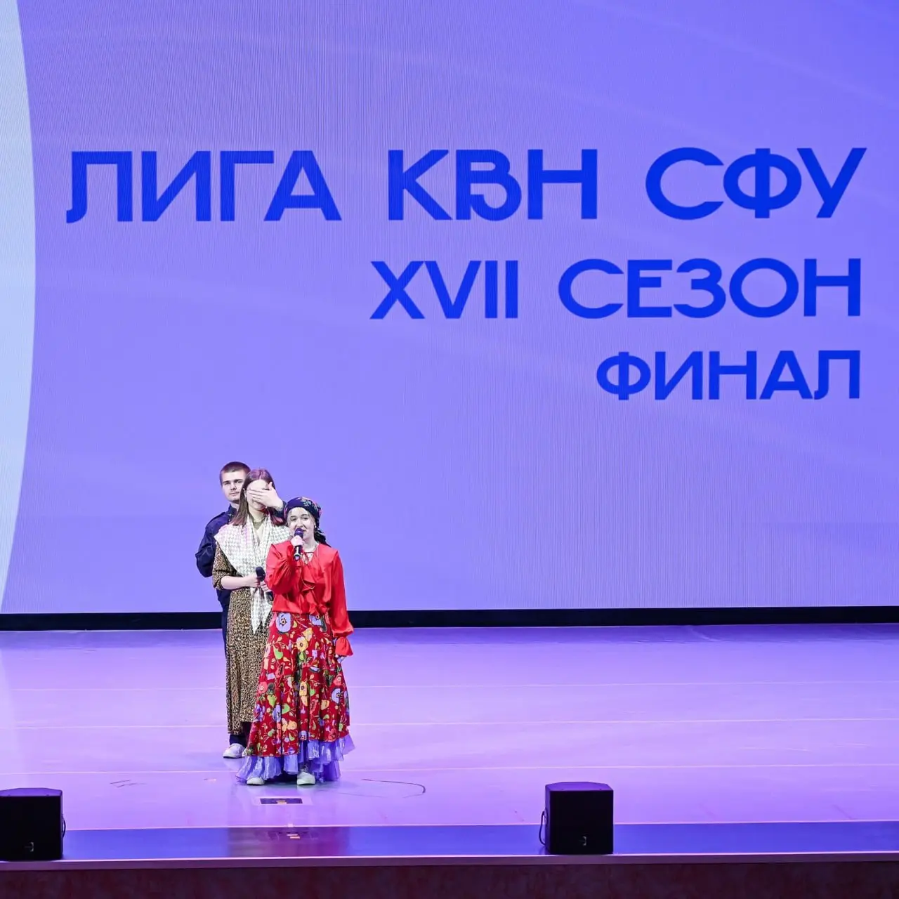 Регистрация команд на XVIII сезон Фестиваля Лиги КВН СФУ