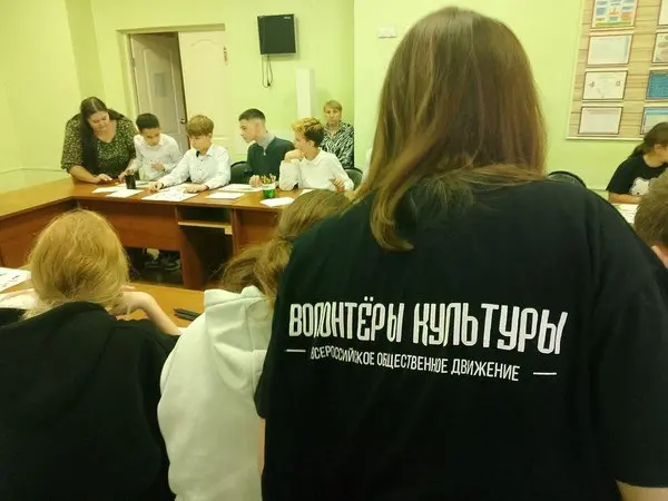 Лекторий День волонтера: история волонтерского движения в России и за рубежом