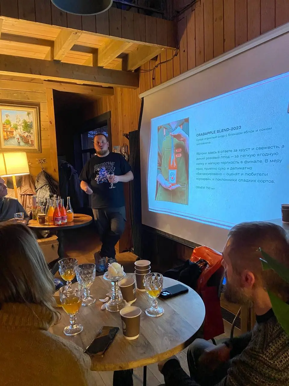 День яблок в Растусе