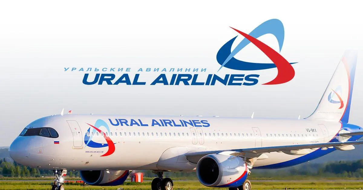 Авиакомпания URAL Airlines мероприятие