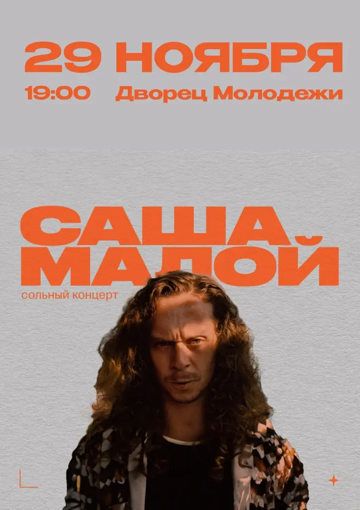 Стендап и юмористические шоу