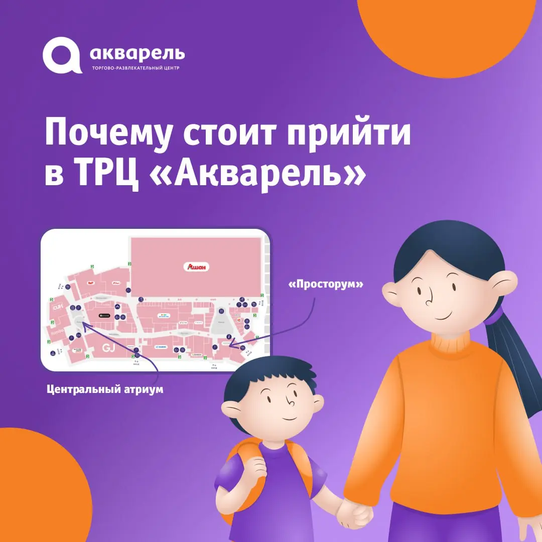 Пушкинская осень, классика