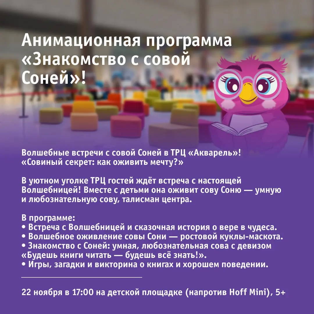 Пушкинская осень, классика