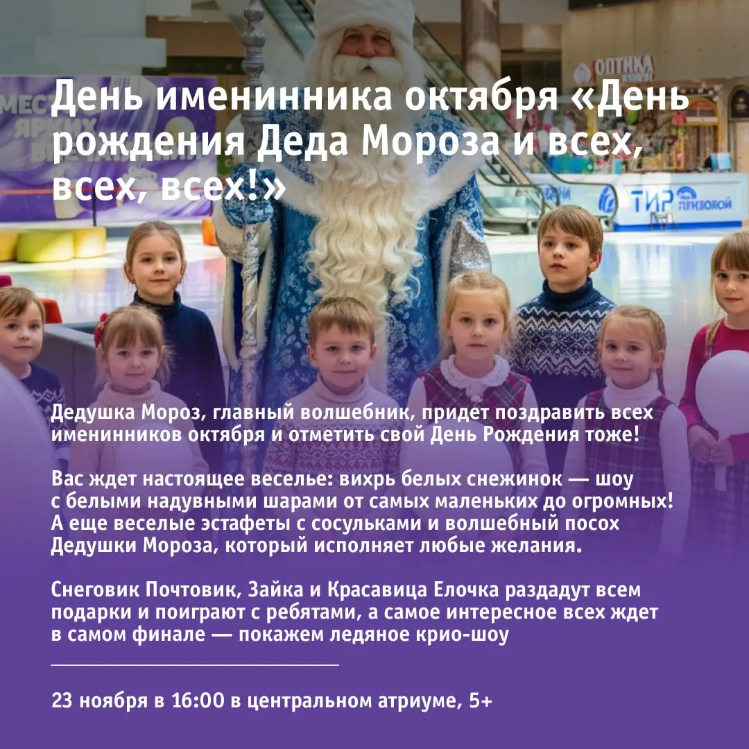 Пушкинская осень, классика