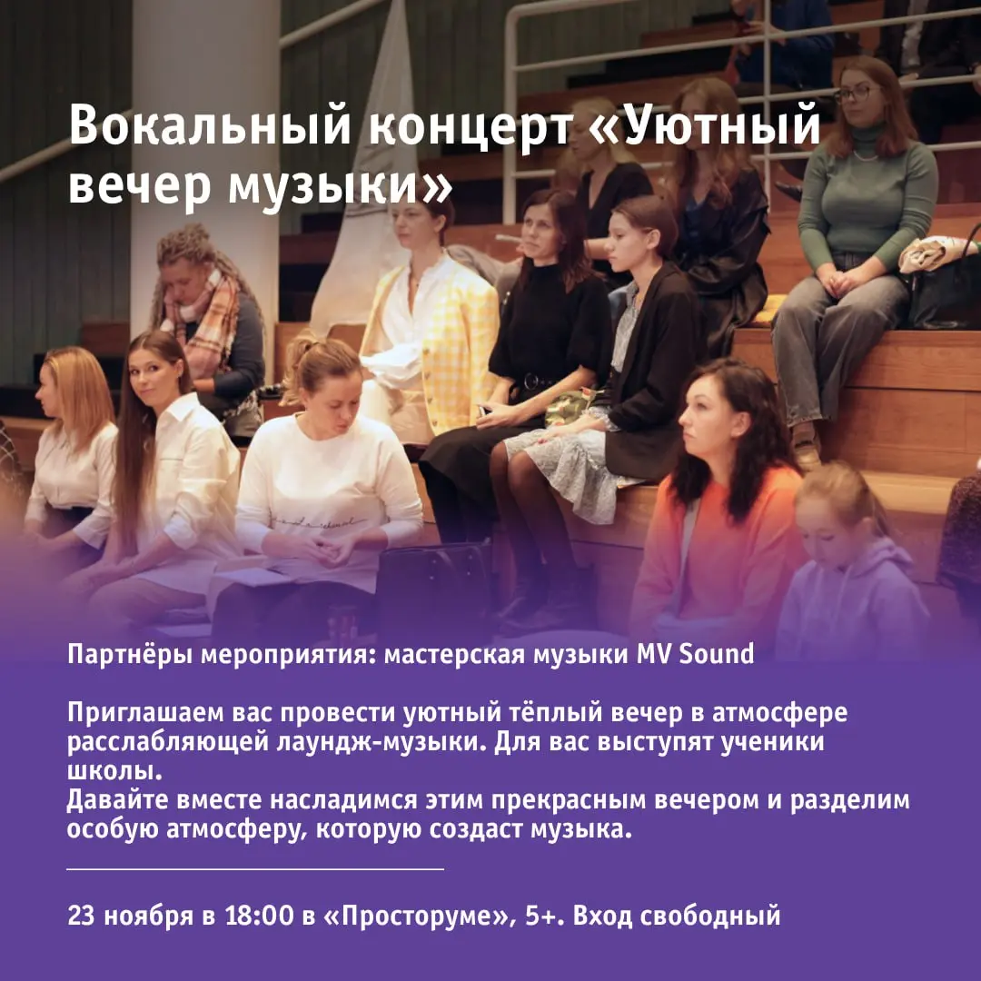 Пушкинская осень, классика