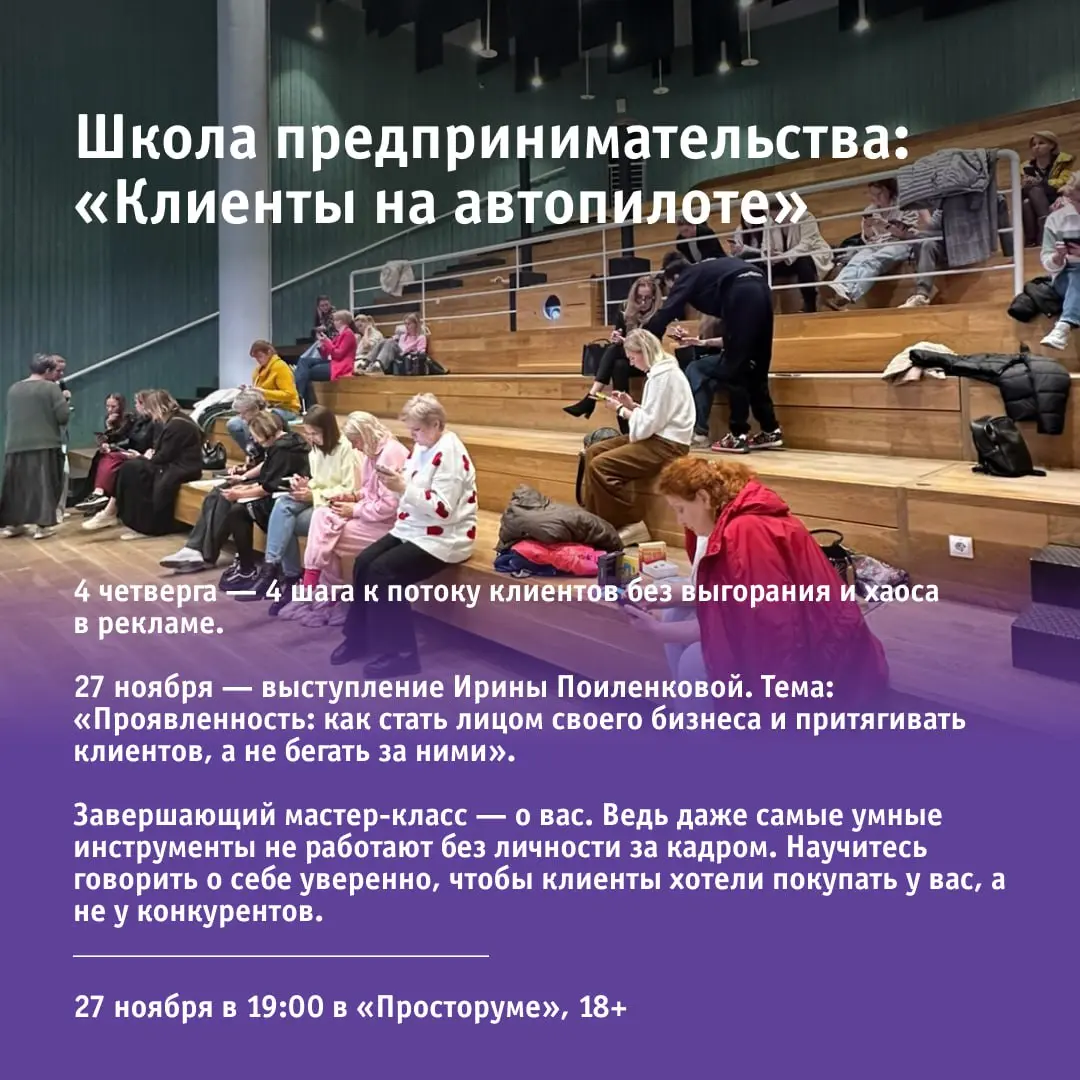 Пушкинская осень, классика