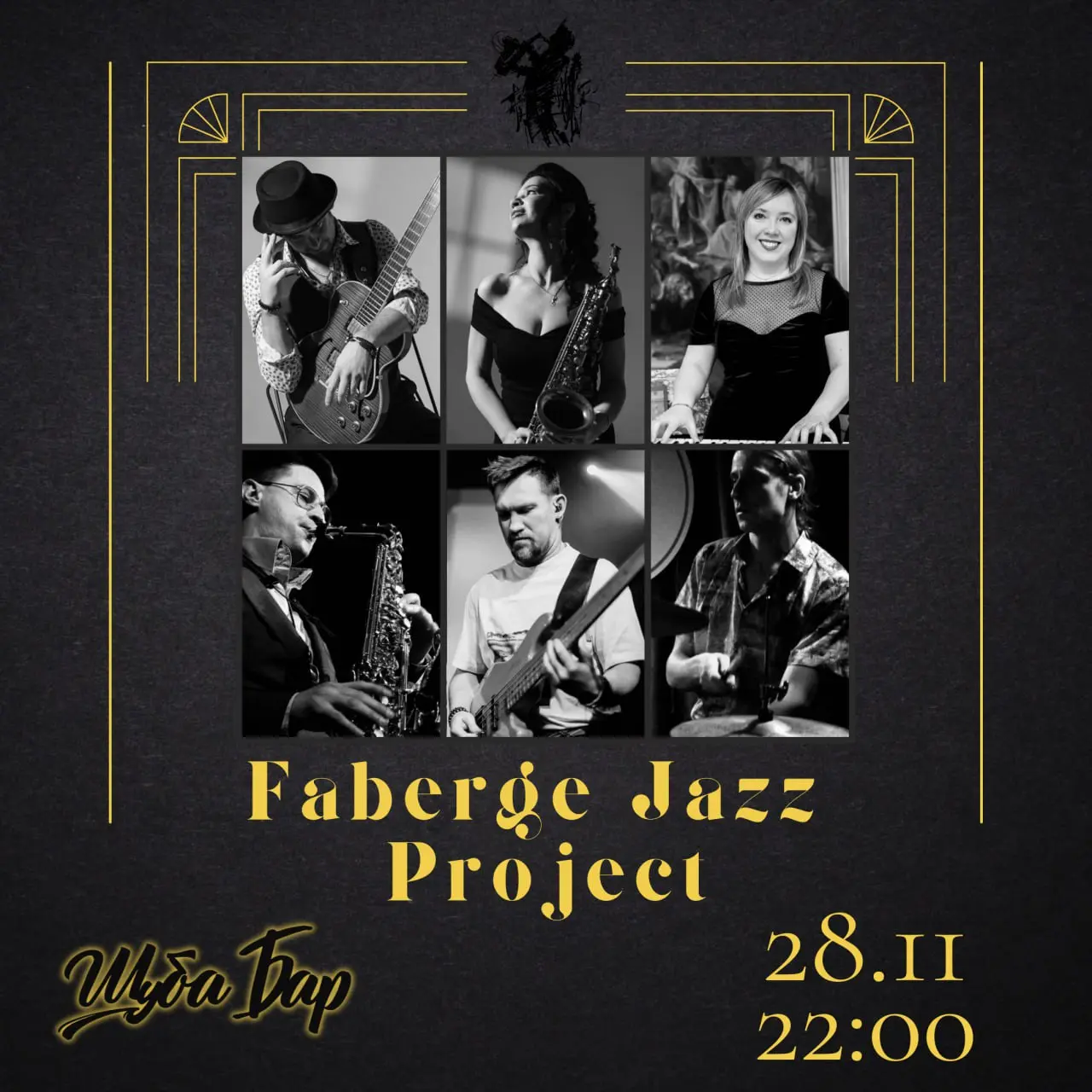 Faberge Jazz Project