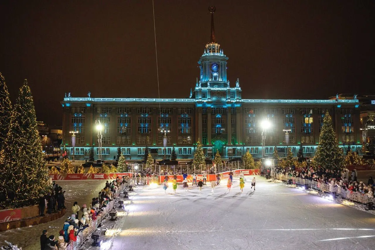 Открытие катка на главной площади Екатеринбурга