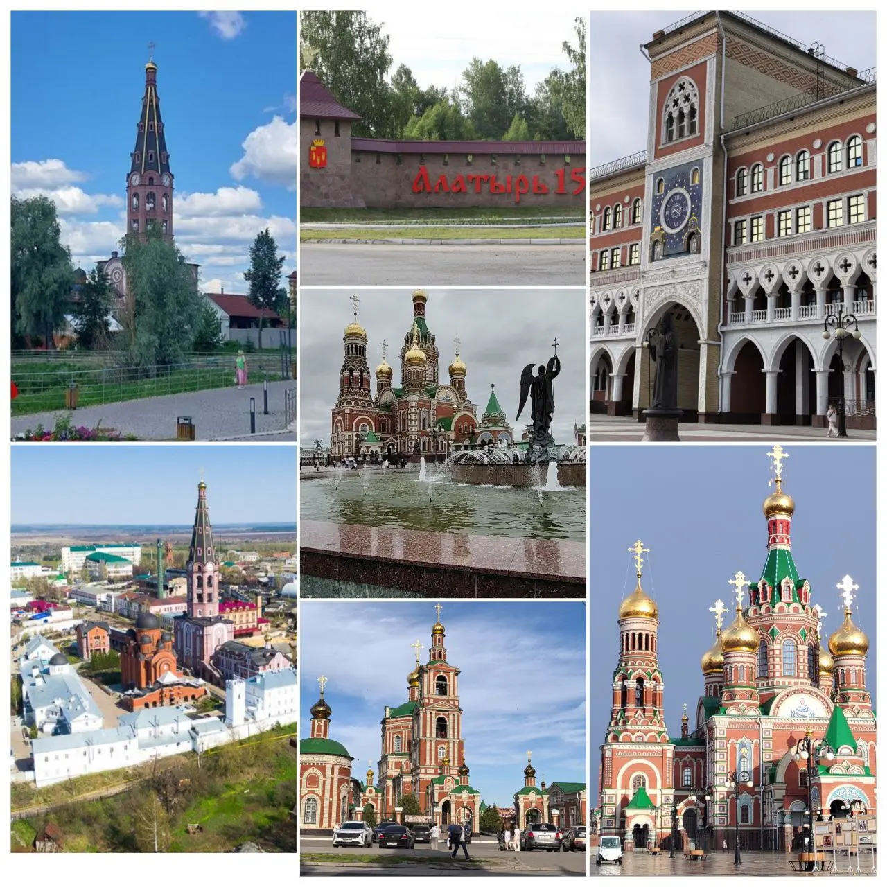 Золотые купола Йошкар-Олы и Алатыря